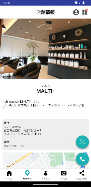 hair design MALTH Screenshot 2