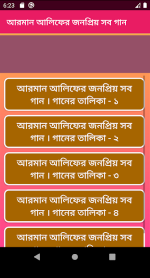 আরমান আলিফের বিরহের গান | All songs of Arman Alif Screenshot 3