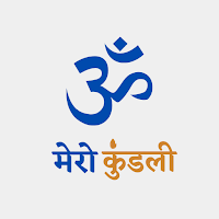 Mero Kundali