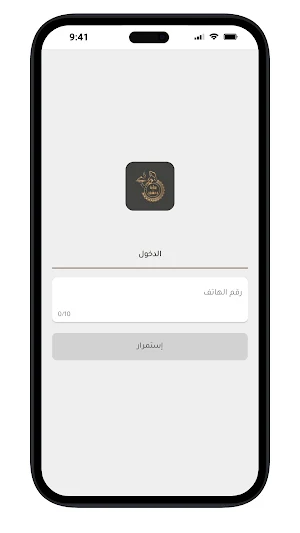 بوابة دمشق Screenshot 0
