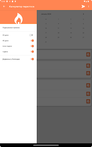 Kalkulator parastosa Screenshot 3