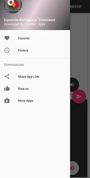 Japanese-Portuguese Translator Screenshot 2