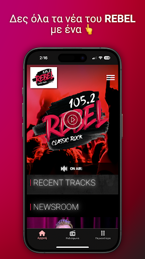 REBEL 105.2 Screenshot 0