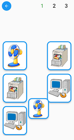 مهاراتى Screenshot 1