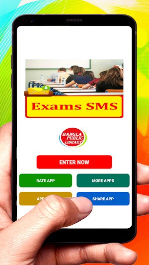 Exams SMS Text Message Latest Collection Screenshot 0