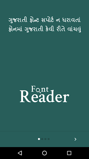 Gujarati Font Reader Screenshot 0
