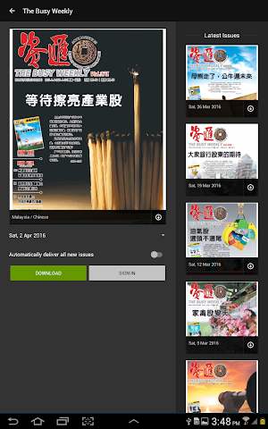 The Busy Weekly Screenshot 1