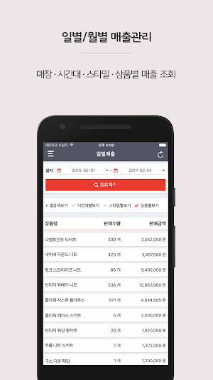 플레이엠디 - PLAY MD Screenshot 0