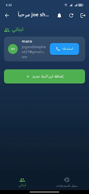 ELS Gate Screenshot 2