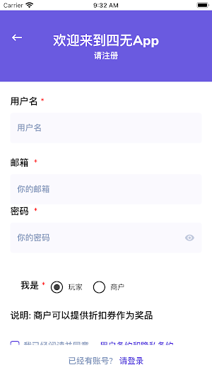 四无 Screenshot 0