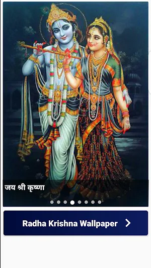 Radha Krishna Status Suvichar Screenshot 3
