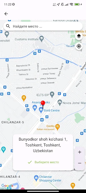 Teez Taxi Screenshot 1