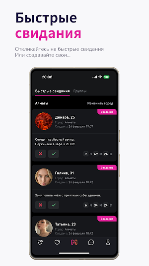 MelaMasta Screenshot 1