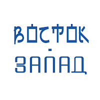 Ресторан Восток-Запад