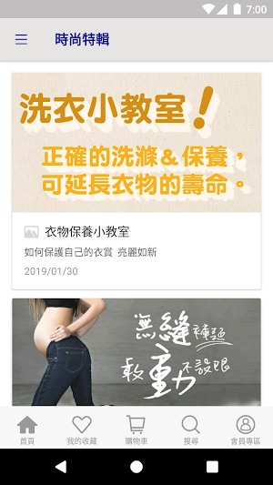 奇妮孕哺 Screenshot 1