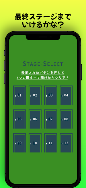 Escape Room Games Only Button Screenshot 3