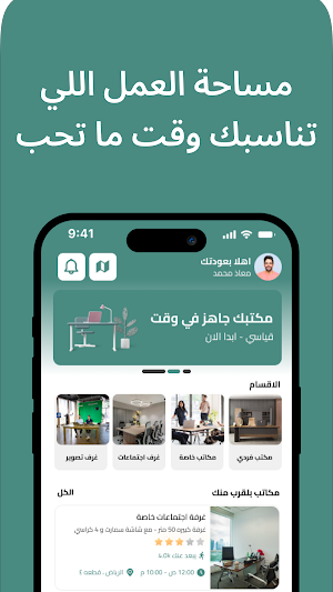 Beyound Square | بويند سكوير. Screenshot 2