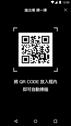 喚醒健身 Screenshot 3