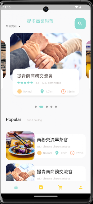Titus Mobile App Screenshot 0