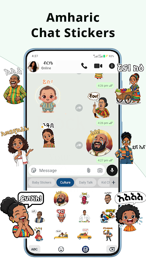 Amharic Typing Keyboard Screenshot 2