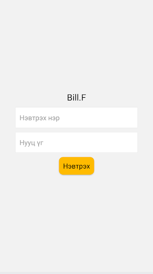Bill.F Screenshot 0