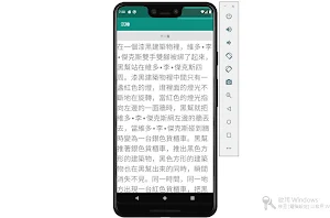 收屍者 Screenshot 1
