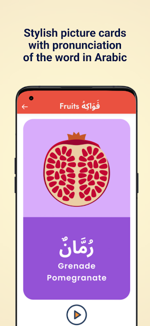 Moumtaaz Screenshot 1