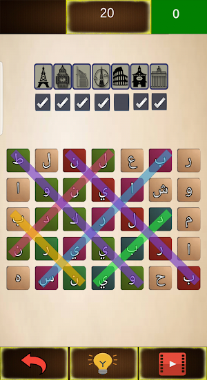 لعبة تحدي الكلمات لعبة تسلية وتحدي Screenshot 2