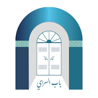 باب السراي