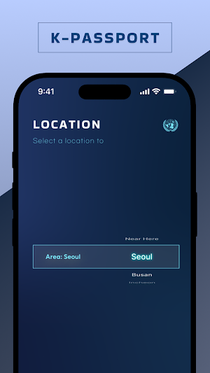 K-Passport Screenshot 1