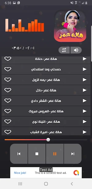 اغاني هاله عمر 2023 | بدون نت Screenshot 3