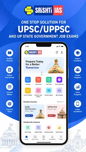Srishti IAS Screenshot 0