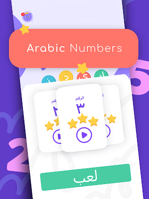 Arabic Numbers : Learn & Write Screenshot 3