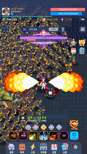 이세계최애키우기 Screenshot 2