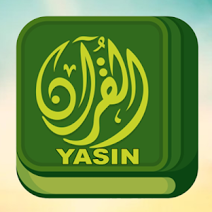 Surah Yasin Screenshot 2