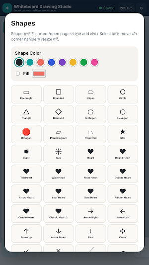 Whiteboard Drawing Studio Screenshot 3