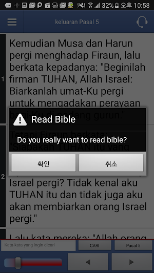 Alkitab free offline screenshot 4