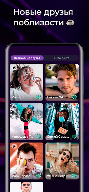 BUZZ friends Screenshot 3