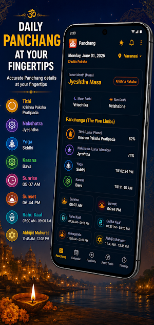 Hindi Panchang Calendar 2026 Screenshot 1