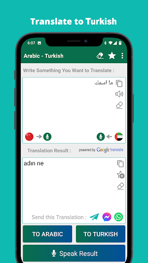 Arabic English Translator - pro Screenshot 2