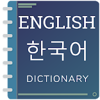 English to Korean Words Dictio