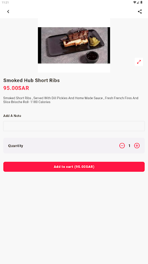 Smoked hub Screenshot 1