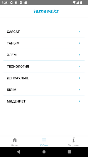 Teznews Screenshot 2