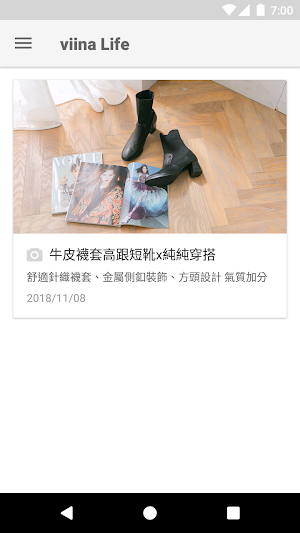 viina: 台灣流行女鞋 Screenshot 1