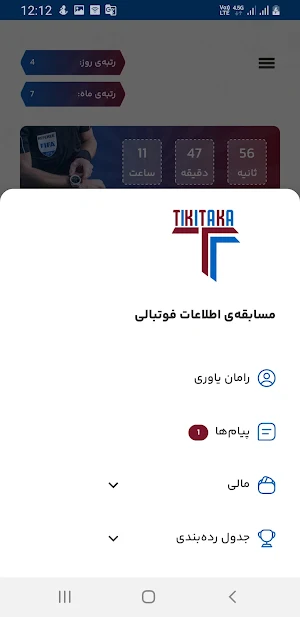 TikiTaka Screenshot 3