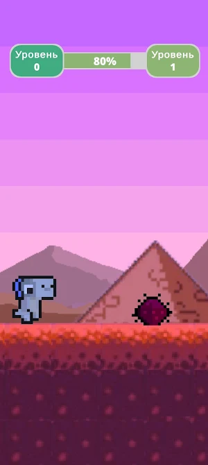 Dino Jump: Игра! Screenshot 2