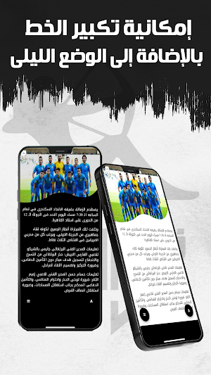 أخبار الزمالك المصري Screenshot 1