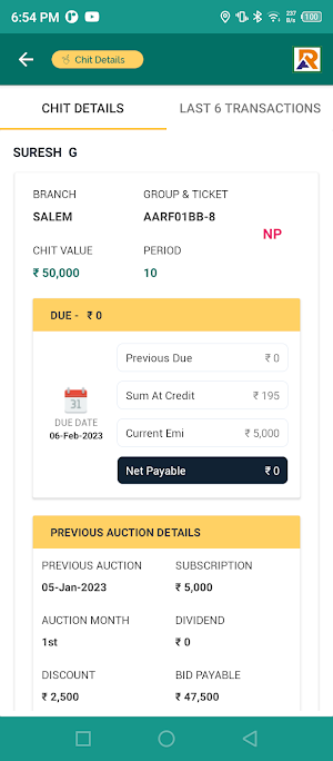 Aara Chits Screenshot 3