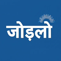 Jodloo: Expense, Income, Track