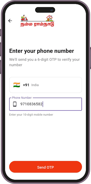 Namma Ramnad Screenshot 1